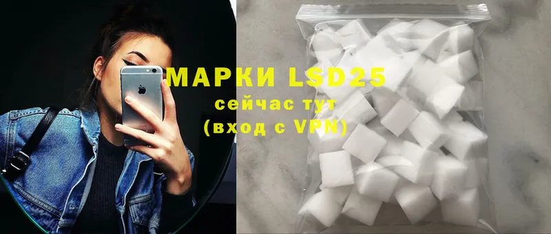 где купить наркотик  Тобольск  Лсд 25 экстази ecstasy 