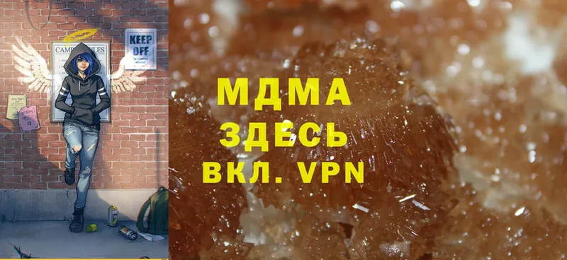 MDMA кристаллы  Тобольск 